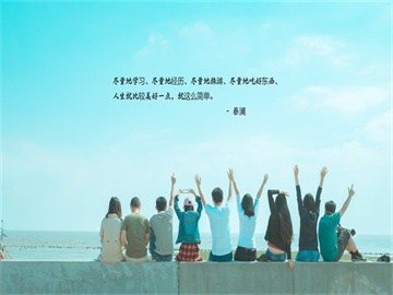 2025年教育学专业考研难度排名